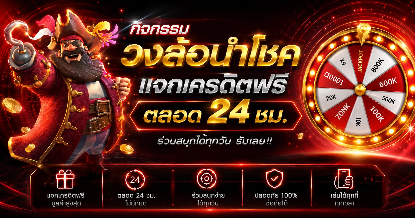 DAVIN888 เว็บตรง สล็อตออนไลน์ครบวงจร