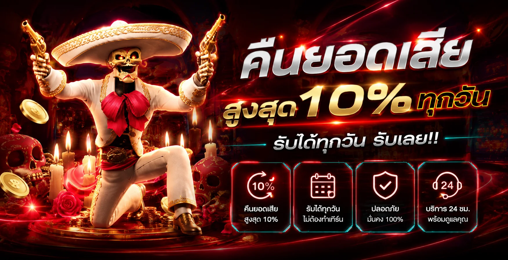 DAVIN888 ฝากถอนออโต้ รวดเร็วทันใจ