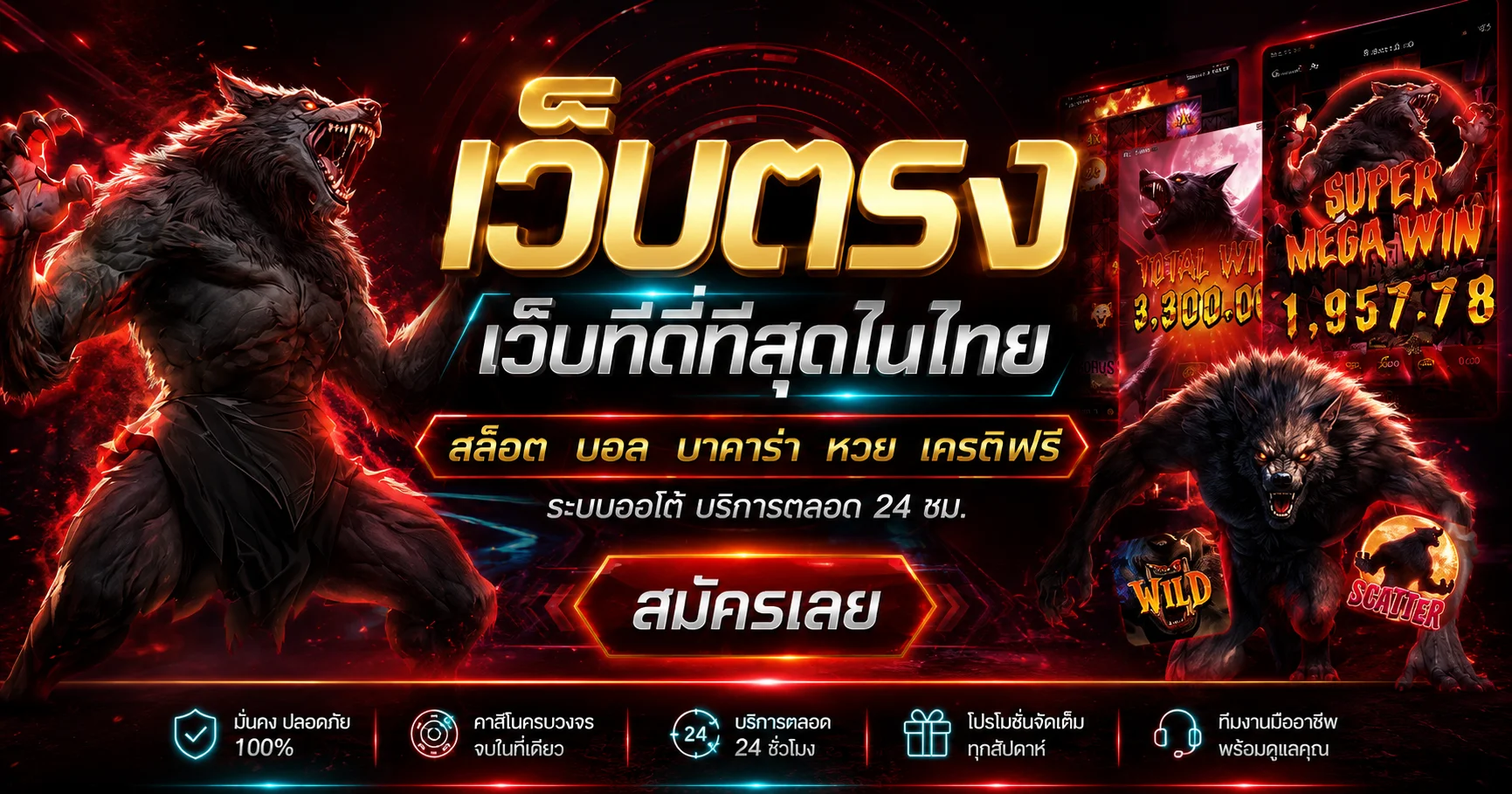 DAVIN888 สมัครสมาชิก เว็บสล็อตออนไลน์ฝากถอนออโต้